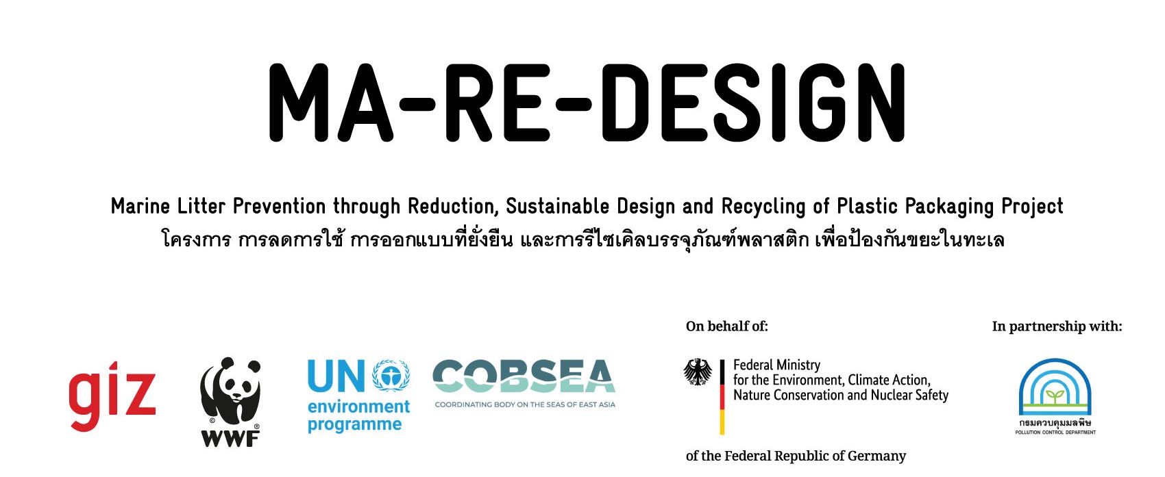 MA-RE-DESIGN