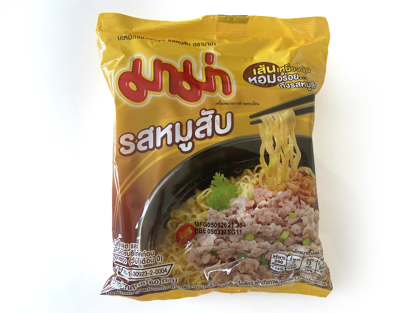 Instant noodle - MAMA Minced pork