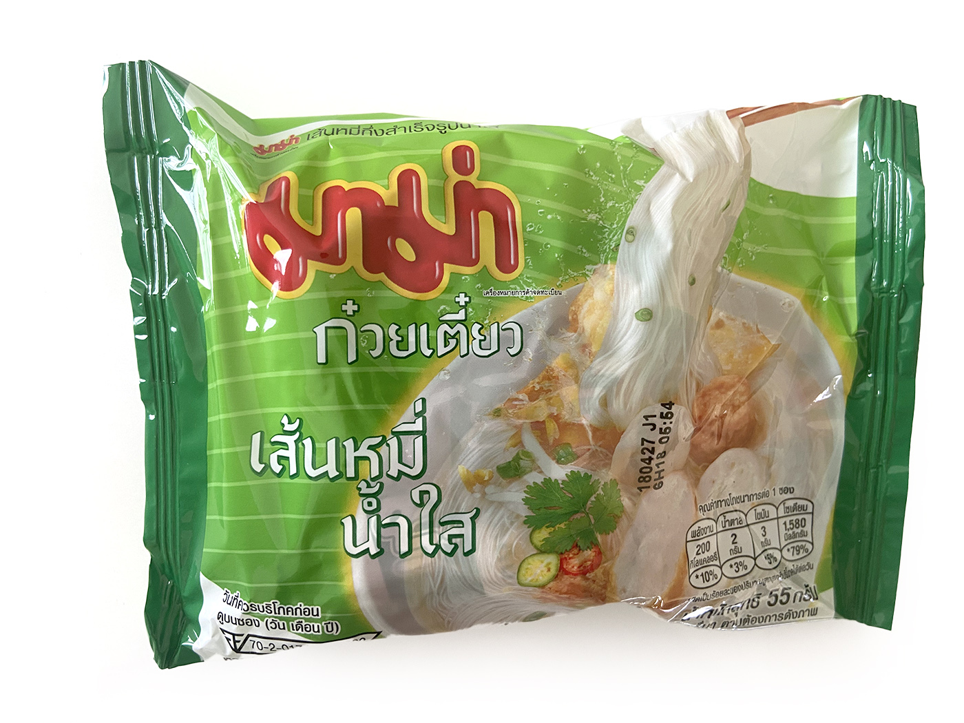Instant noodle - MAMA Rice Vermicelli Clear Soup