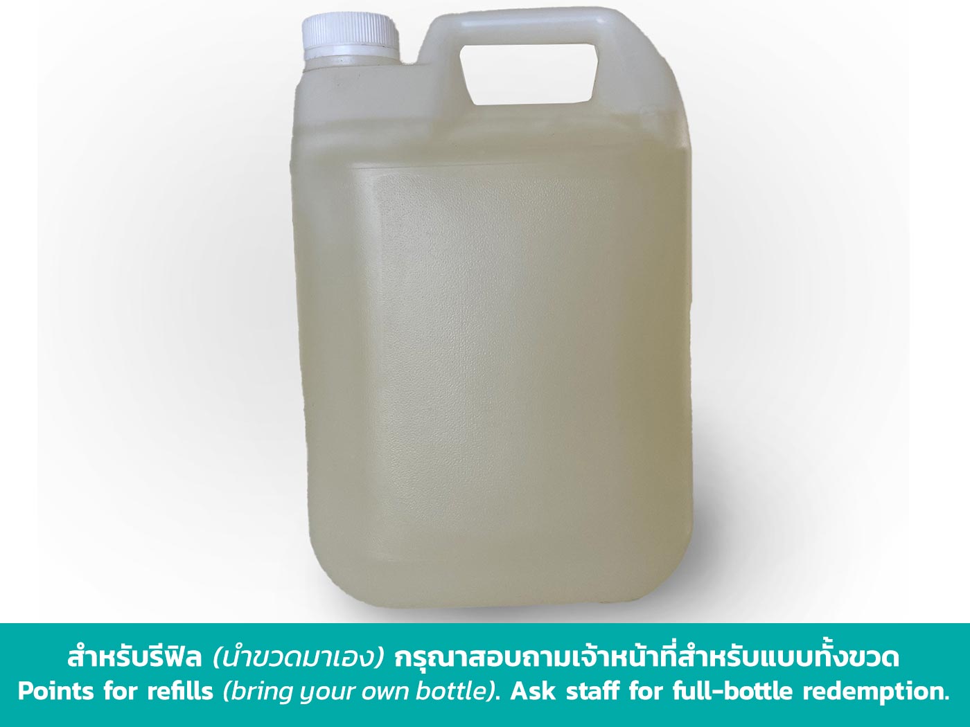 Shampoo - Panrak