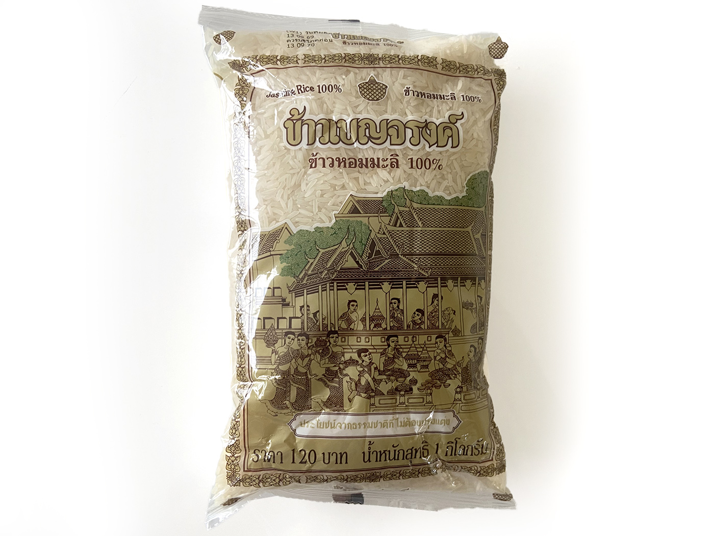 Rice - Benjarong - 1 kg