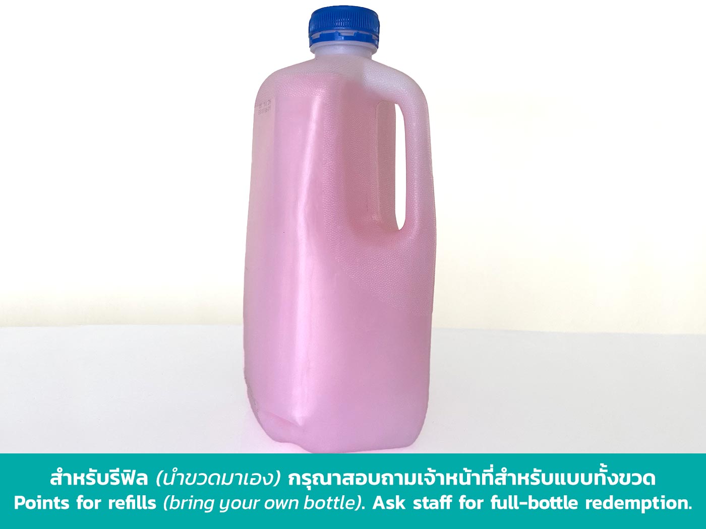 Hand Soap - Panrak