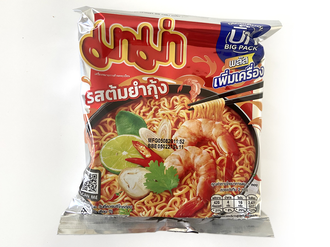 Instant noodle - MAMA Big Pack - Tomyam