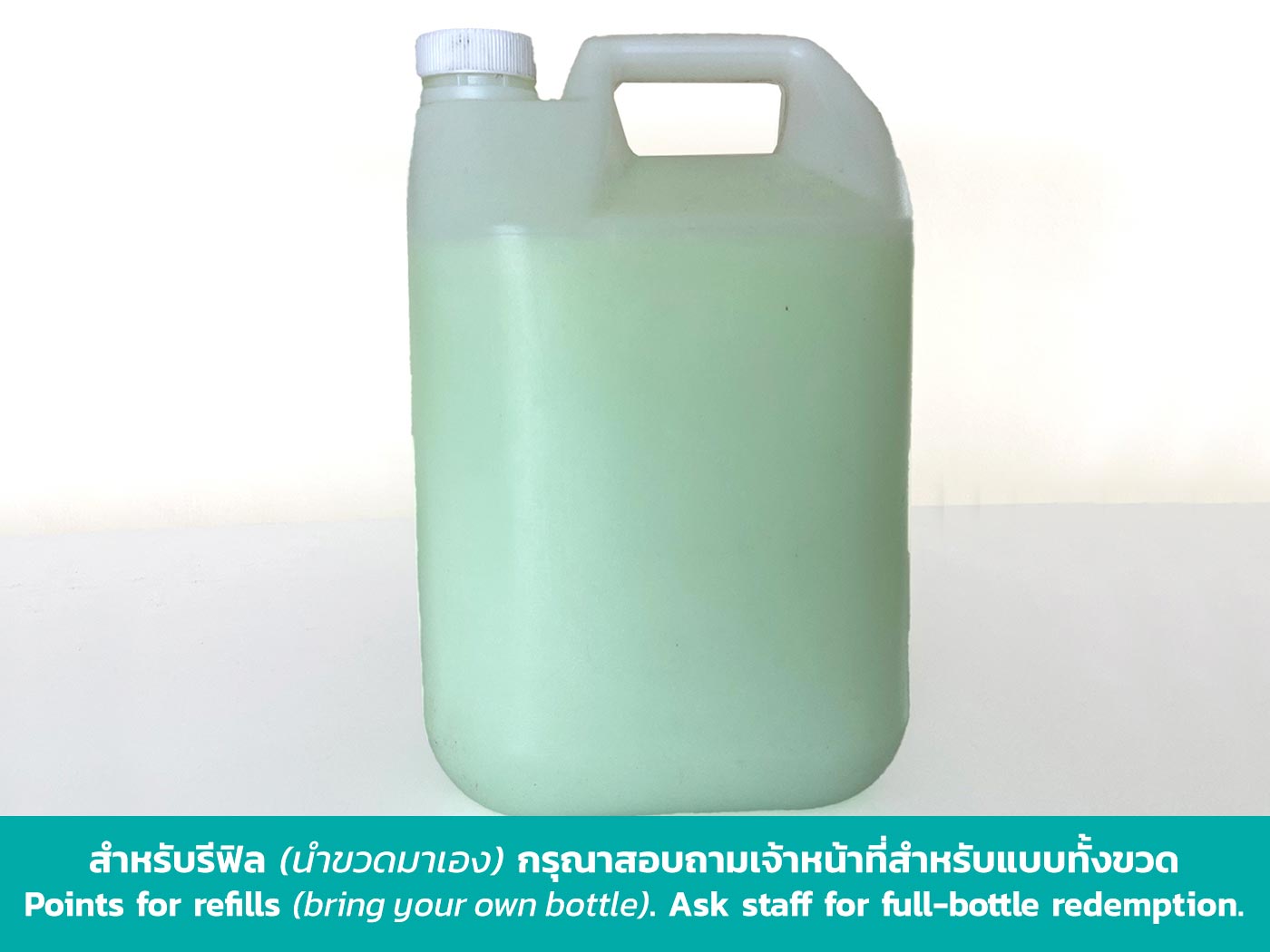 Shower Gel - Panrak