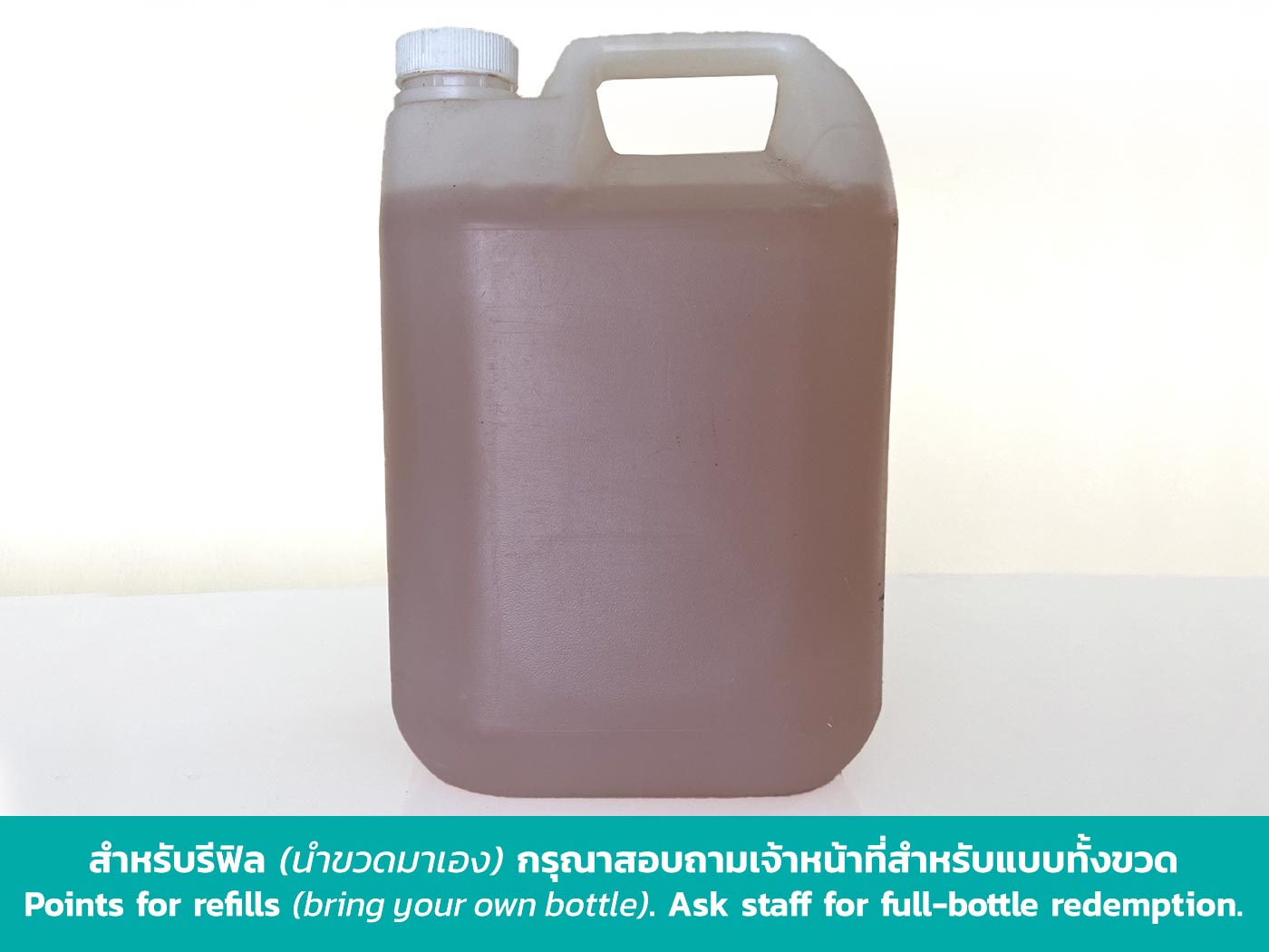 Dish Soap - Panrak